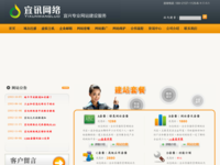 www.yixingweb.com - 360网站安全检测 - 在线安全检测,网站漏洞修复,网址安全查询