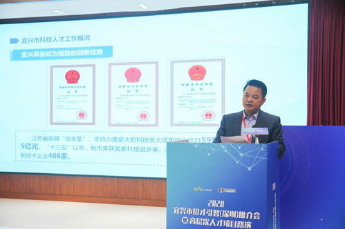 宜兴招才引智走进深圳,创成汇携手宜兴共建引才工作站