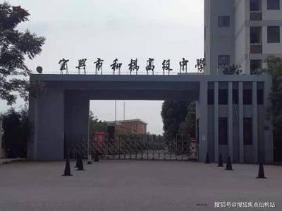 金世和园欢迎您丨金世和园-官方网站丨宜兴和桥金世和园-楼盘信息丨