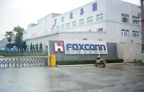 富士康公司宣布,将撤出在印度投资195亿美元建造芯片工厂的项目