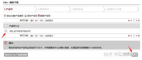eplan窗口宏与符号宏是什么 eplan 宏资源获取