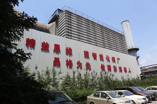 十年磨一剑 咱们为钢铁智能制造提供了 山钢样板