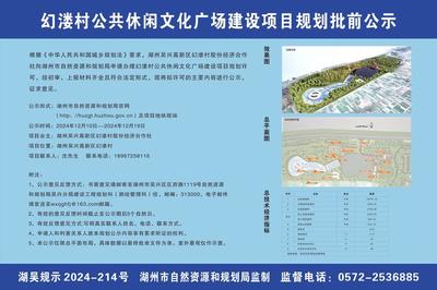 宜兴市西渚镇网站建设 打造智慧门户，助力乡村振兴