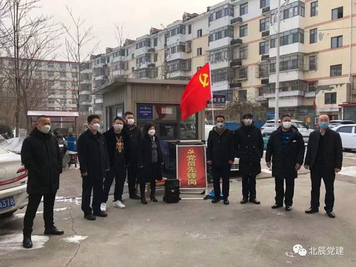 风雨砥砺映初心——北辰区在战疫一线成立520个临时党支部的启示