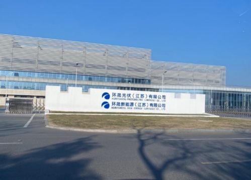 环晟光伏与顺丰供应链携手，共建可再生能源物流创新体系