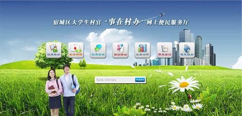 宜兴网络公司 专业网站建设与SEO优化推广一站式解决方案