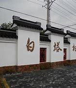 宜兴西渚镇网站建设及宜兴四大镇简介