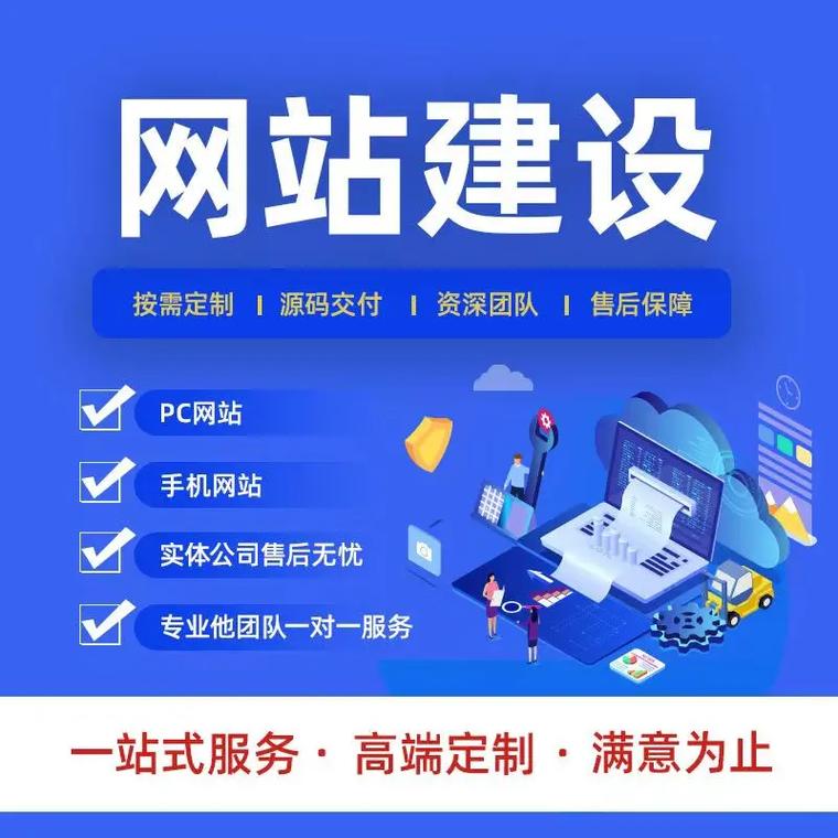 宜兴网站建设 赋能本地企业与城市发展的数字桥梁